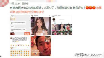 网红吃瓜爆料在线观看,精彩瞬间在线直播回顾