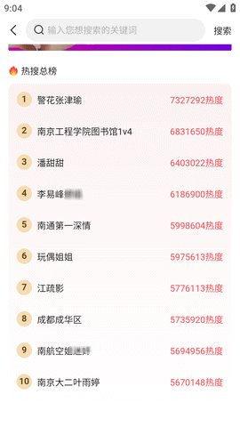 51爆料吃瓜入口网页版,揭秘热门事件幕后真相