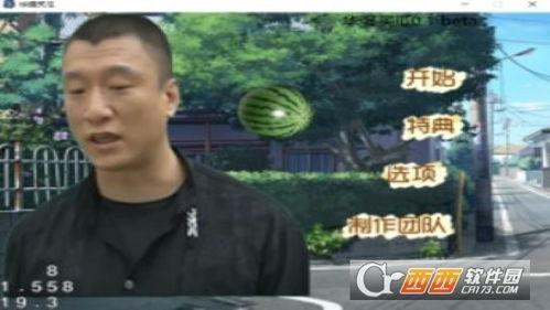 华强买瓜鬼畜热门视频,笑料百出，网友直呼“太魔性”