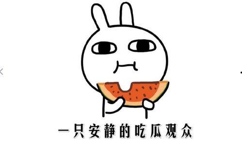 最新热门吃瓜事件是什么,揭秘某明星惊人内幕