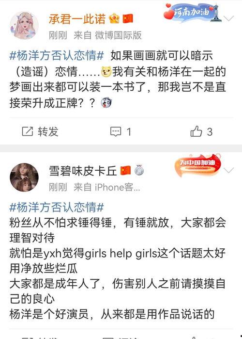 吃瓜爆料营销号是什么,揭秘网络舆论背后的真相