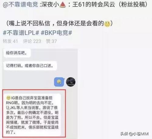 吃瓜爆料营销号是什么,揭秘网络舆论背后的真相