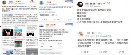 吃瓜爆料营销号是什么,揭秘网络舆论背后的真相