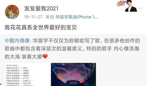 全网吃瓜爆料大学生,揭秘大学生吃瓜爆料背后的真相