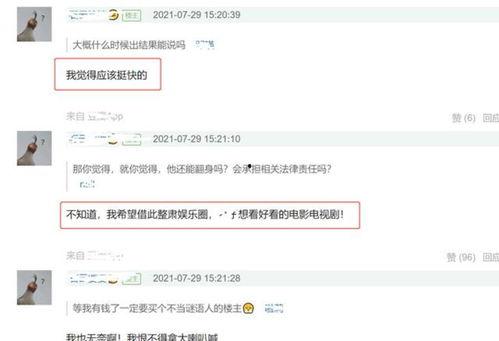 吃瓜网新事件爆料网址,新事件网址引发热议，揭秘幕后真相
