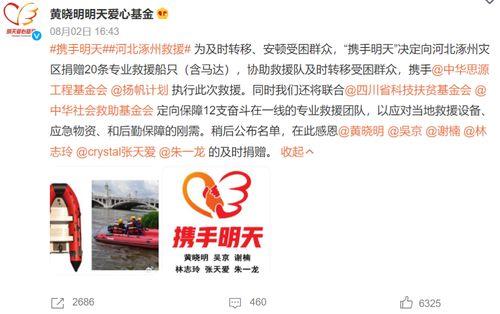 知识付费明星网红购买,明星网红的购买力解析