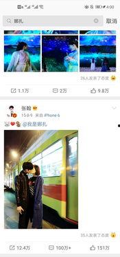 明星吃瓜爆料大全网站,明星吃瓜爆料大全网站深度解析