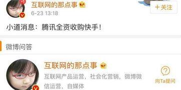 吃瓜爆料快手王免兔,吃瓜爆料背后的故事与真相