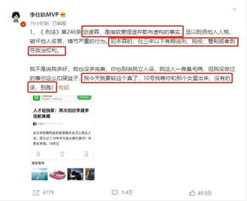 吃瓜爆料者怎么处理的