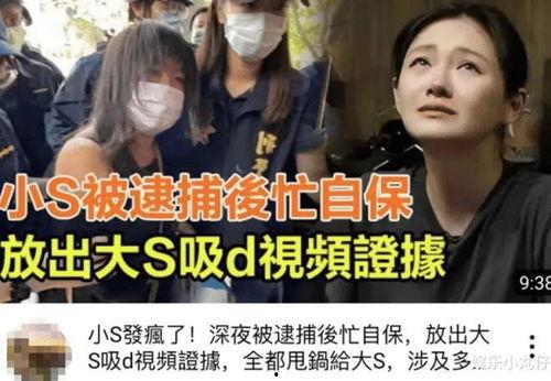 娱乐圈吃瓜爆料视频,吃瓜视频背后的惊人真相