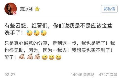 明星网红推荐产品风险,揭秘明星产品背后的风险与真相