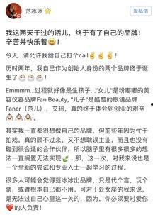 明星网红推荐产品风险,揭秘明星产品背后的风险与真相