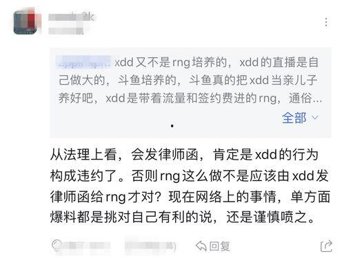吃瓜群众爆料站微博,揭秘娱乐圈幕后真相，带你走进明星生活！