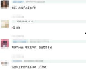 吃瓜爆料推广怎么做,如何高效推广热门话题