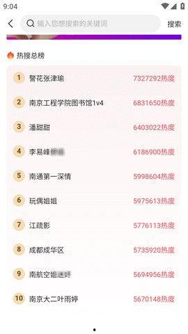 黑瓜吃料软件下载安装,一键下载安装，轻松享受海量资源