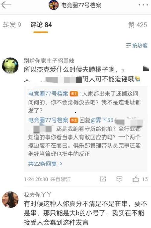 吃瓜爆料往期合集视频,回顾往期合集，揭秘娱乐圈幕后真相