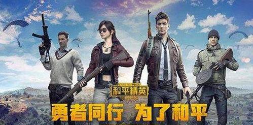 和平精英吃瓜爆料视频超模,超模加盟，吃瓜爆料视频揭秘游戏新篇章