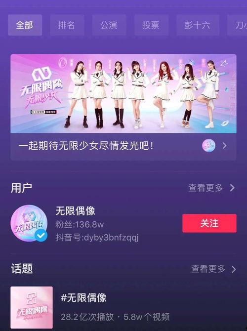 全明星网红短视频,精彩瞬间大盘点
