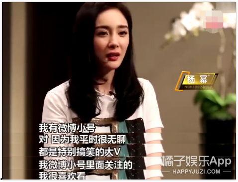 在哪里看明星吃瓜爆料,明星吃瓜爆料，幕后故事大公开