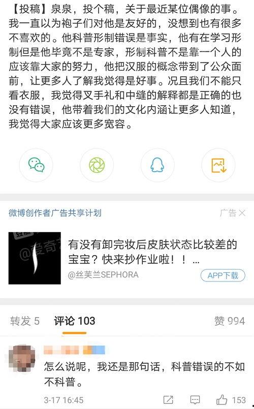 吃瓜爆料入口往期内容,回顾往期精彩内容，揭秘娱乐圈幕后故事
