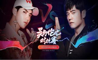 明星网红表演视频下载,精彩瞬间尽收眼底