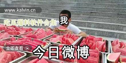 吃瓜爆料 在线观看视频,在线观看视频，带你领略娱乐圈风云变幻