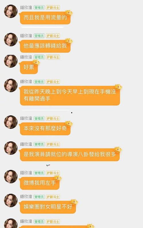娱乐圈评论截图吃瓜,揭秘明星幕后真相，吃瓜群众齐围观