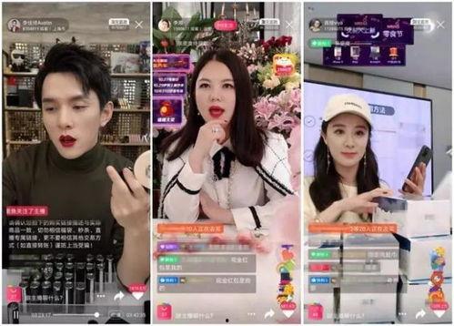 明星网红直播pk对骂,明星网红巅峰对决，口水战一触即发！