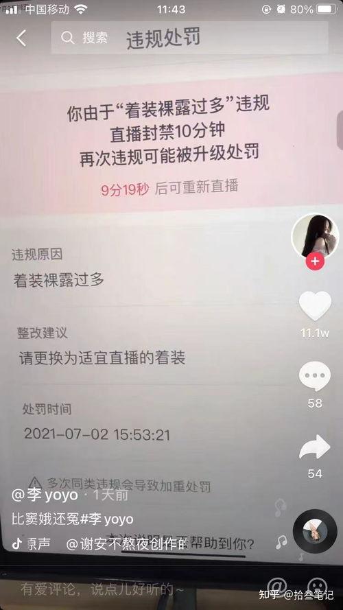 抖音吃瓜爆料免费进,带你领略网络热点的魅力