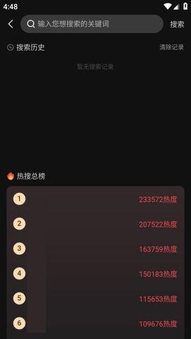 吃瓜网在线爆料不打烊,热门事件实时追踪，不打烊揭秘真相