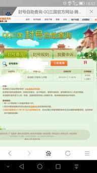 吃瓜爆料qq群总部在哪,吃瓜爆料QQ群总部所在地大揭秘！”