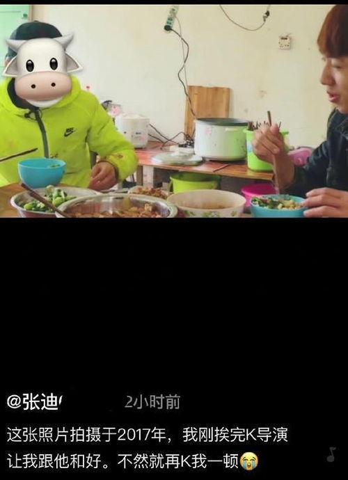中国好声音吃瓜爆料视频,揭秘吃瓜爆料视频背后的真相