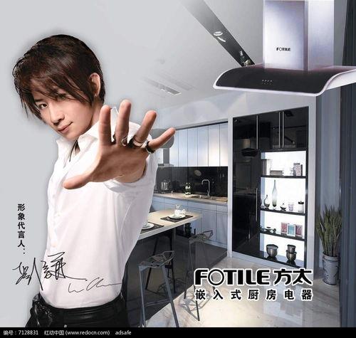 明星网红代言视频素材,时尚潮流风向标大揭秘