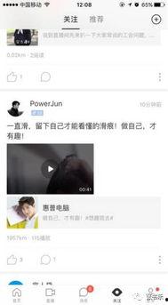 明星网红代言视频素材,时尚潮流风向标大揭秘