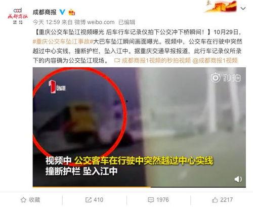 邵阳最新吃瓜爆料视频曝光,视频曝光惊人内幕！