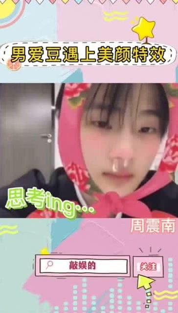 明星网红特效搞笑合集,欢乐无限