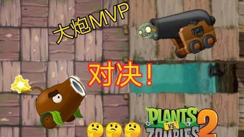 吃瓜爆料王大炮视频下载