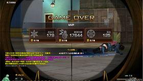 吃瓜爆料王大炮视频下载