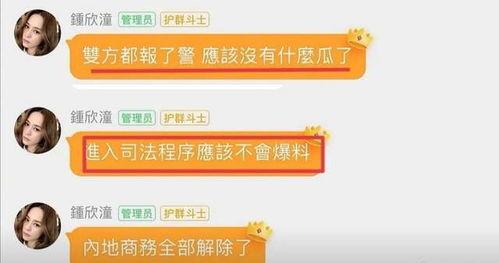 吃娱乐圈瓜qq群,揭秘吃瓜QQ群背后的精彩故事