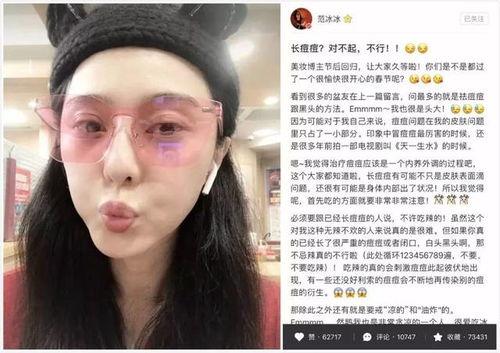 超多明星网红种草