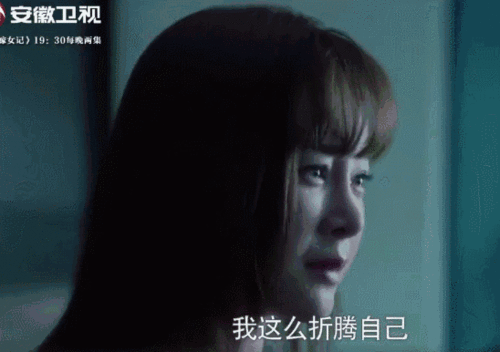 明星网红卖惨事件,揭秘明星网红背后的心酸真相