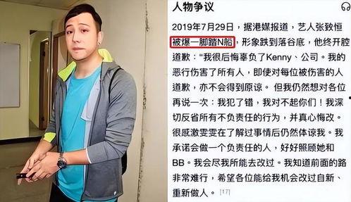 明星网红卖惨事件,揭秘明星网红背后的心酸真相