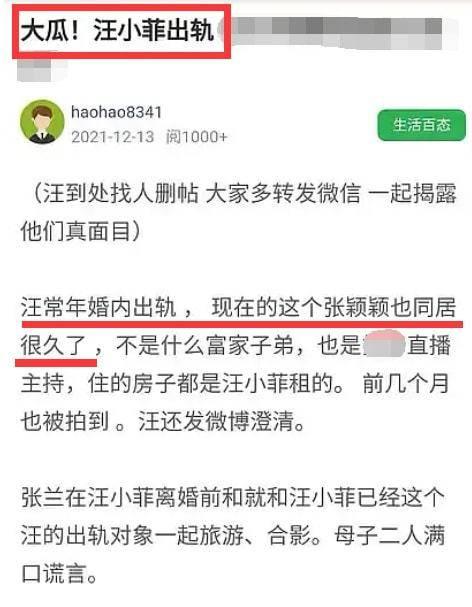 怎么查看吃瓜爆料信息记录,如何查看信息记录全纪录