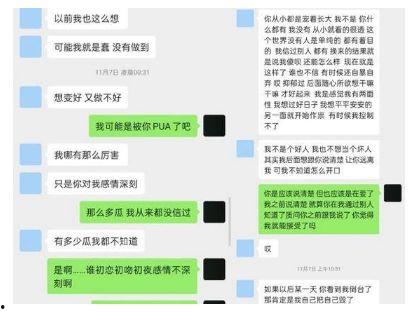 怎么查看吃瓜爆料信息记录,如何查看信息记录全纪录