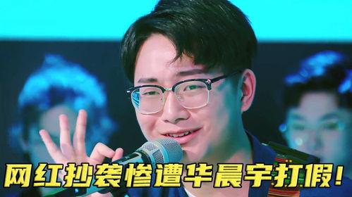 明星网红抄袭歌曲大全,明星歌曲侵权大盘点