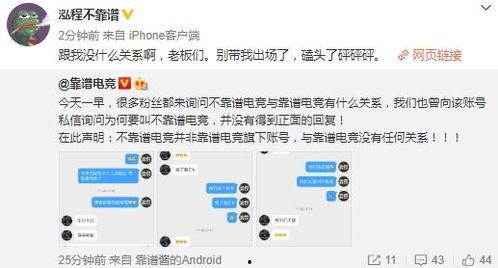 孙禾颐在线吃瓜爆料,娱乐圈幕后那些事儿