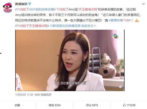 孙禾颐在线吃瓜爆料,娱乐圈幕后那些事儿