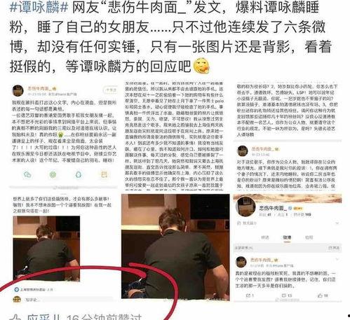 热门事件爆料吃瓜微博,微博爆料背后的真相与争议