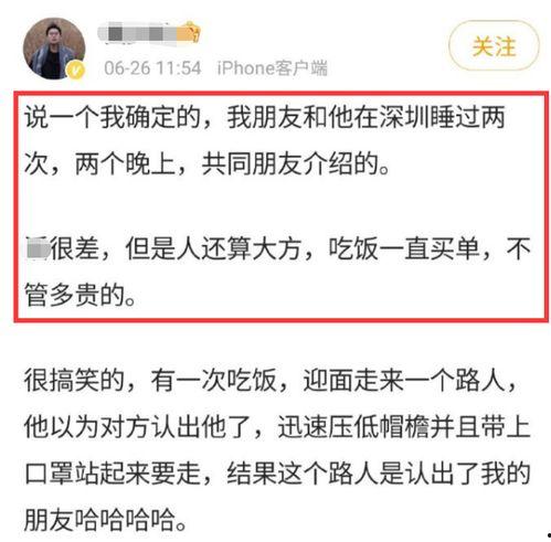 蔡徐坤粉丝吃瓜爆料,娱乐圈背后的惊人真相