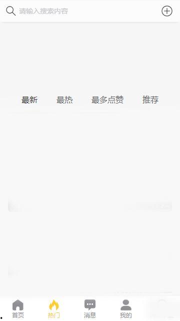 黑料情报局吃瓜网站,吃瓜网站背后的真相大曝光